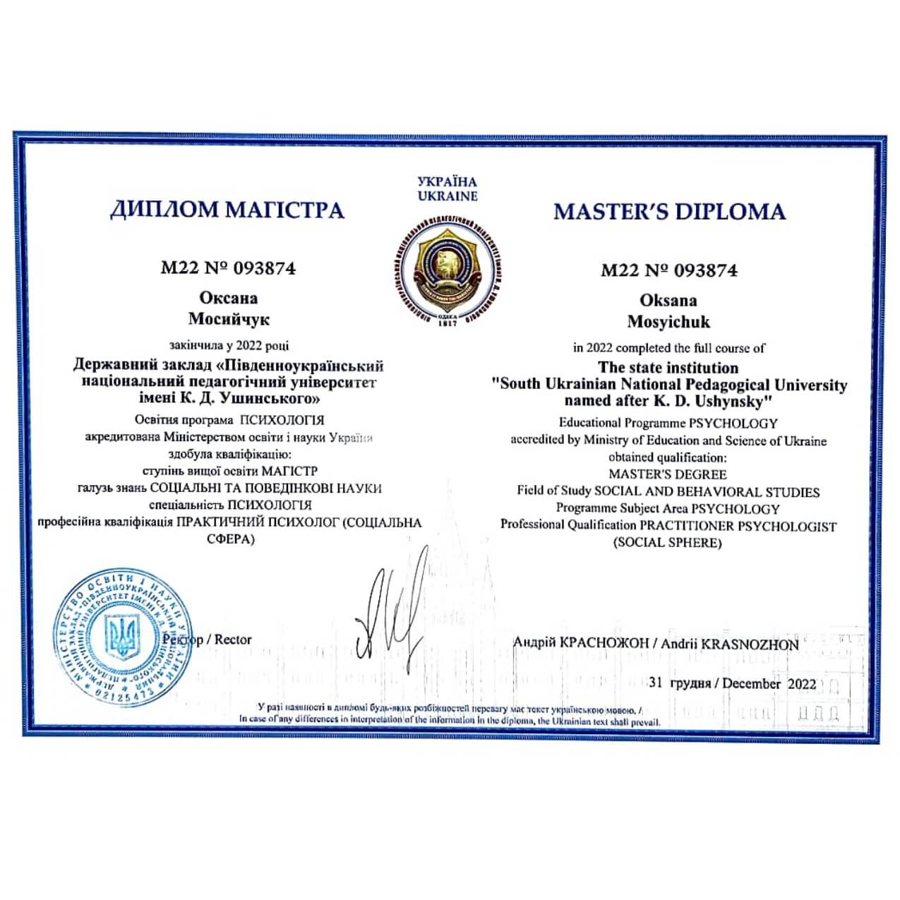 mosiychuk-dyplom