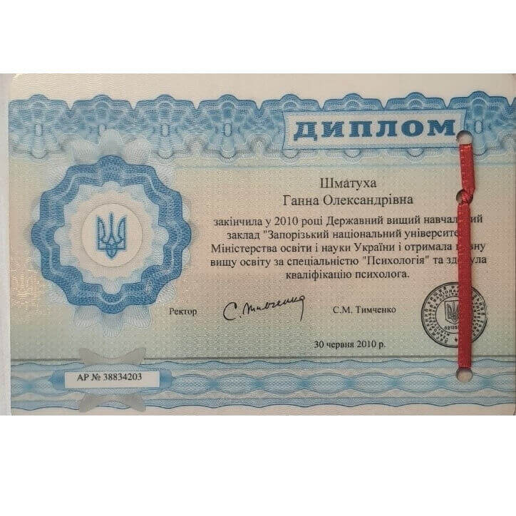 shmatukha-dyplom